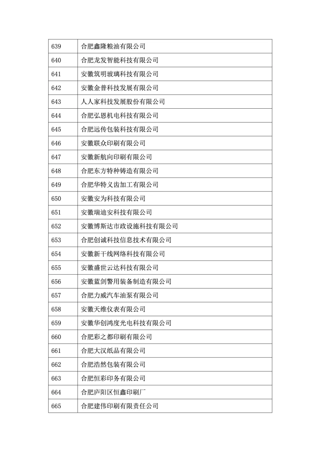 &#20048;&#21160;&#23448;&#26041;&#31471;&#32593;&#39029;&#29256;&#45;&#20048;&#21160;&#40;&#20013;&#22269;&#41;