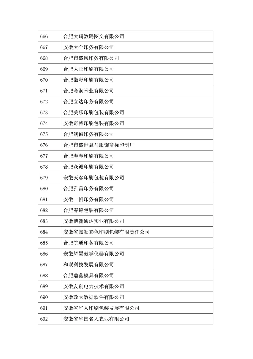 &#20048;&#21160;&#23448;&#26041;&#31471;&#32593;&#39029;&#29256;&#45;&#20048;&#21160;&#40;&#20013;&#22269;&#41;